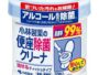 Kobayashi Toilet Seat Cleaner Sterilization Flushable Dispenser 50 Sheets - Confidence in Every Sit