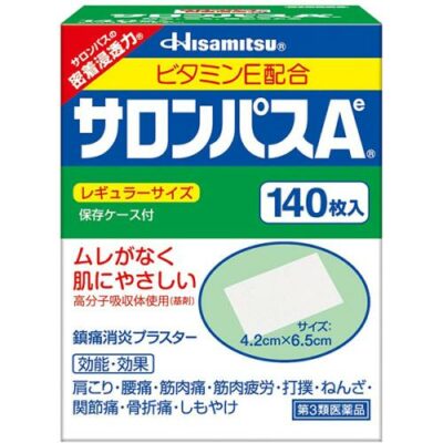 Hisamitsu Salonpas Ae Pain Relief Patch with Vitamin E 140 Sheets