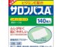 Hisamitsu Salonpas Ae Pain Relief Patch with Vitamin E 140 Sheets