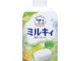 Cow Brand Milky Body Soap Citrus Fragrance Pump 550ml
