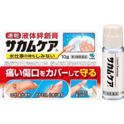 Kobayashi Sakam Care RapidDry Liquid Bandage – 10g