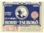 Nichiban Roihi-Tsuboko Warm Plaster Patches 156 Pieces - Pain Relief & Blood Circulation Boost