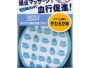 Kao Success Scalp Massage & Cleaning Brush Soft - 1 Pack: Deep Cleansing and Blood Circulation Enhancement Shampoo Brush