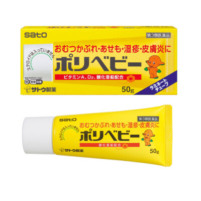 SATO Polibaby Cream 佐藤製薬 Gentle Relief for Nappy Rash, Heat Rash and Eczema