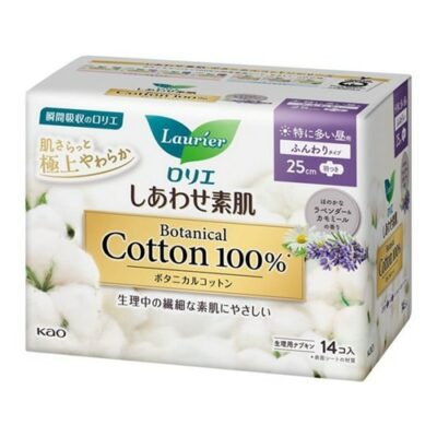 Kao Laurier Happy Skin Botanical Cotton 100% Extra Absorbent Day Use Pads with Wings 25cm 14 Pieces