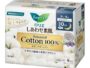 Kao Laurier Happy Skin, Botanical Cotton 100%, Extra Absorbent, Night Use Pads with Wings, 30cm, 9 Pieces