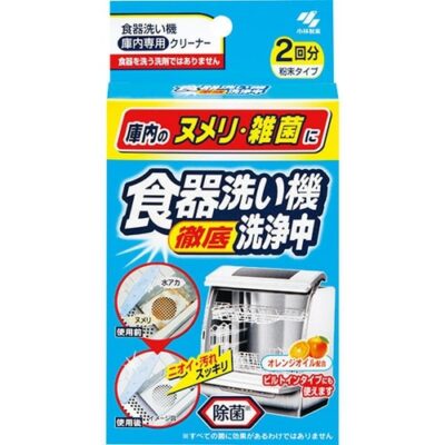Kobayashi Dishwasher Cleaner – Grease and Odor Remover – Refreshing Orange Scent – 2 Pack