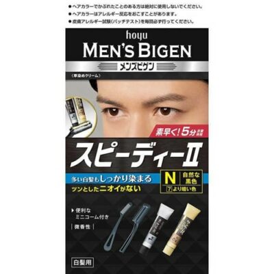 Hoyu Men’s Bigen Speedy Color II, N Natural Black, Grey Hair Dye