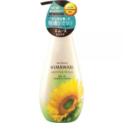 Kracie Dear Beauté HIMAWARI Oil-In Conditioner 500g – Smooth & Repair with Premium Sunflower Oil EX