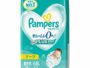 Pampers Silky Care Nappy Newborn Size (Up to 5kg) - 68 Pack, Ultimate Comfort with PLUS Ultra-Absorbent Gel 