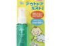 Pigeon Outdoor Mist 50ml: with Natural Eucalyptus, Gentle Protection for All Ages, Even Newborns