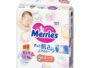 Merries Newborn Nappies Bonus Pack - 82PK (NB76+6) | Up to 5KG | Latest Version 新版小增量
