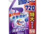 Kao Attack Foam Disinfection Spray Refill 720ml: Powerful Deodorizer & Laundry Revolutionizer - Refill with Ease!