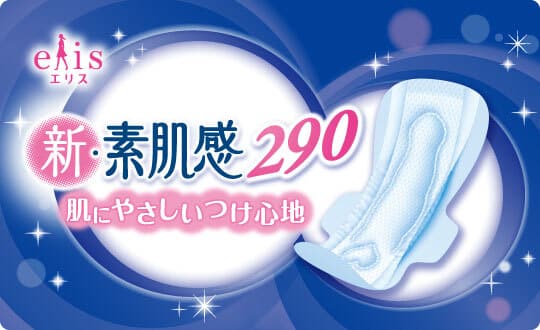 Elis New "Bare Skin" 29cm Soft Touch Sanitary Night Pads 1 Pack(20 PCs/10 PCsx2)with Wings