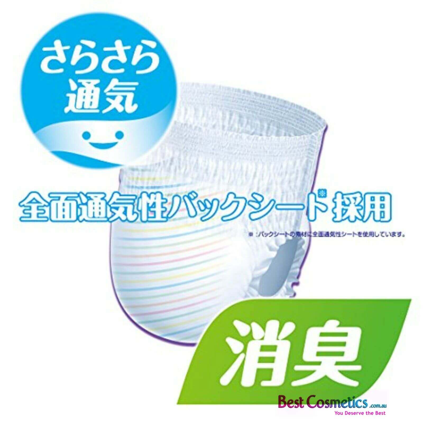 GOO.N Deodorant Pants/Pull Ups Size XXXL for 15-35kg Children & Adults 1 Pack(14 PCs) of Daio Paper