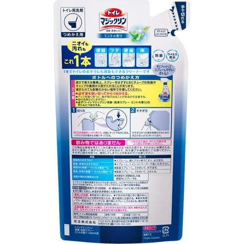 Kao Magiclean Toilet Deodorant Cleaning Spray Refill Mint 330ml