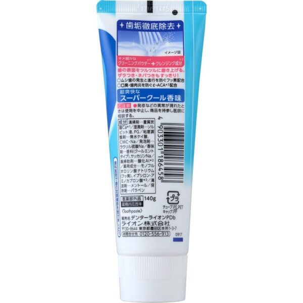 LION "Dentor Clear MAX" Vertical Tooth Paste Super Cool Mint 1 Pack(140g)