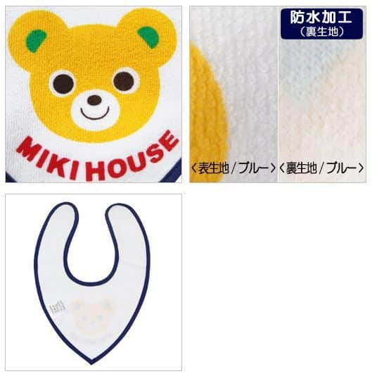 Miki House Putchi & Usako Print Style Bibs Blue