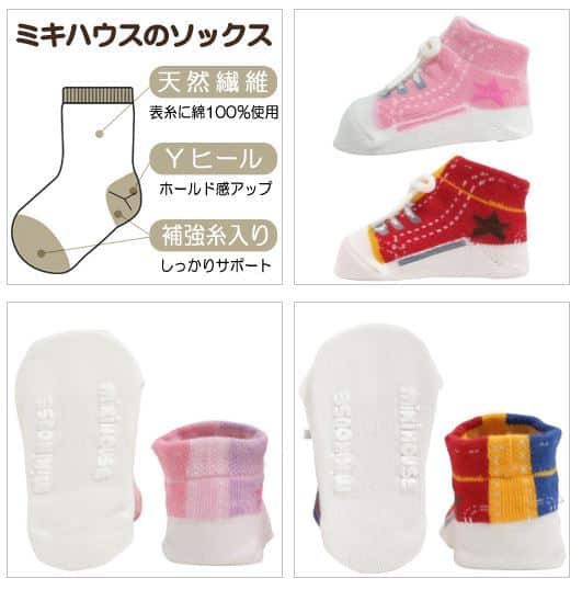 MH Sneakers Pattern Baby Socks 9-11cm Multi-Color