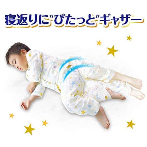 Moony Night Time Sleeping Pants/Pull Ups Size L for 9-14kg Baby BOYs 1 Pack(30 PCs)
