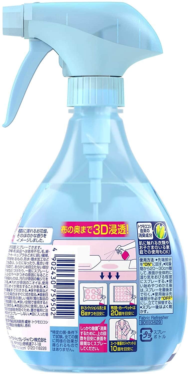 P&G Febreze Double Sterilization Deodorizer For Clothes 1 Spray Pack(370ml) Gentle Flower Blossom
