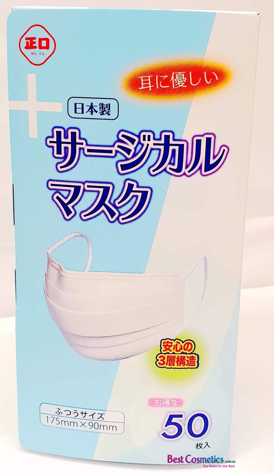 Japanese Anti Pollen/Virus Splash/PM2.5/Dust Surgical Mask 1 Box (50 PCs)