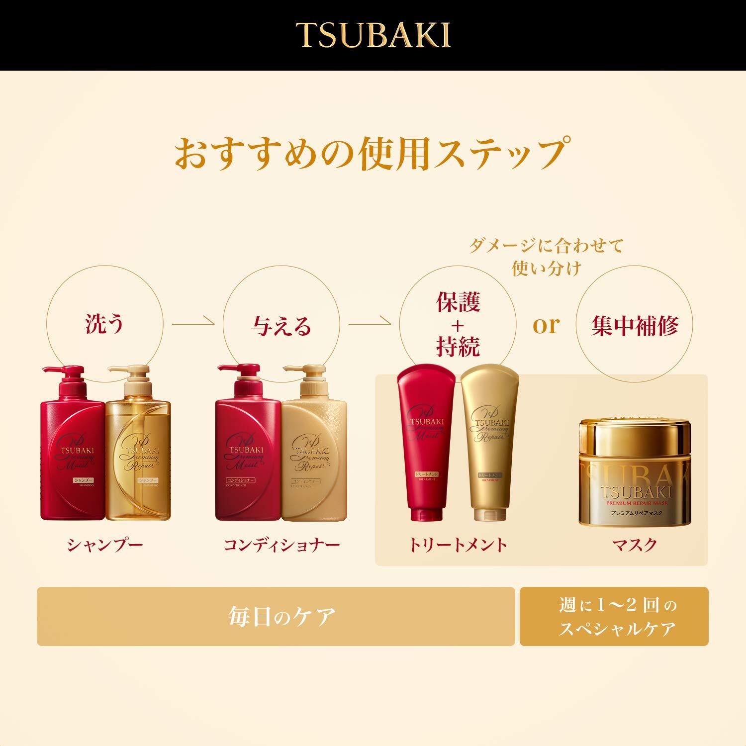 Shiseido Tsubaki Premium Moist Hair Treatment 180g
