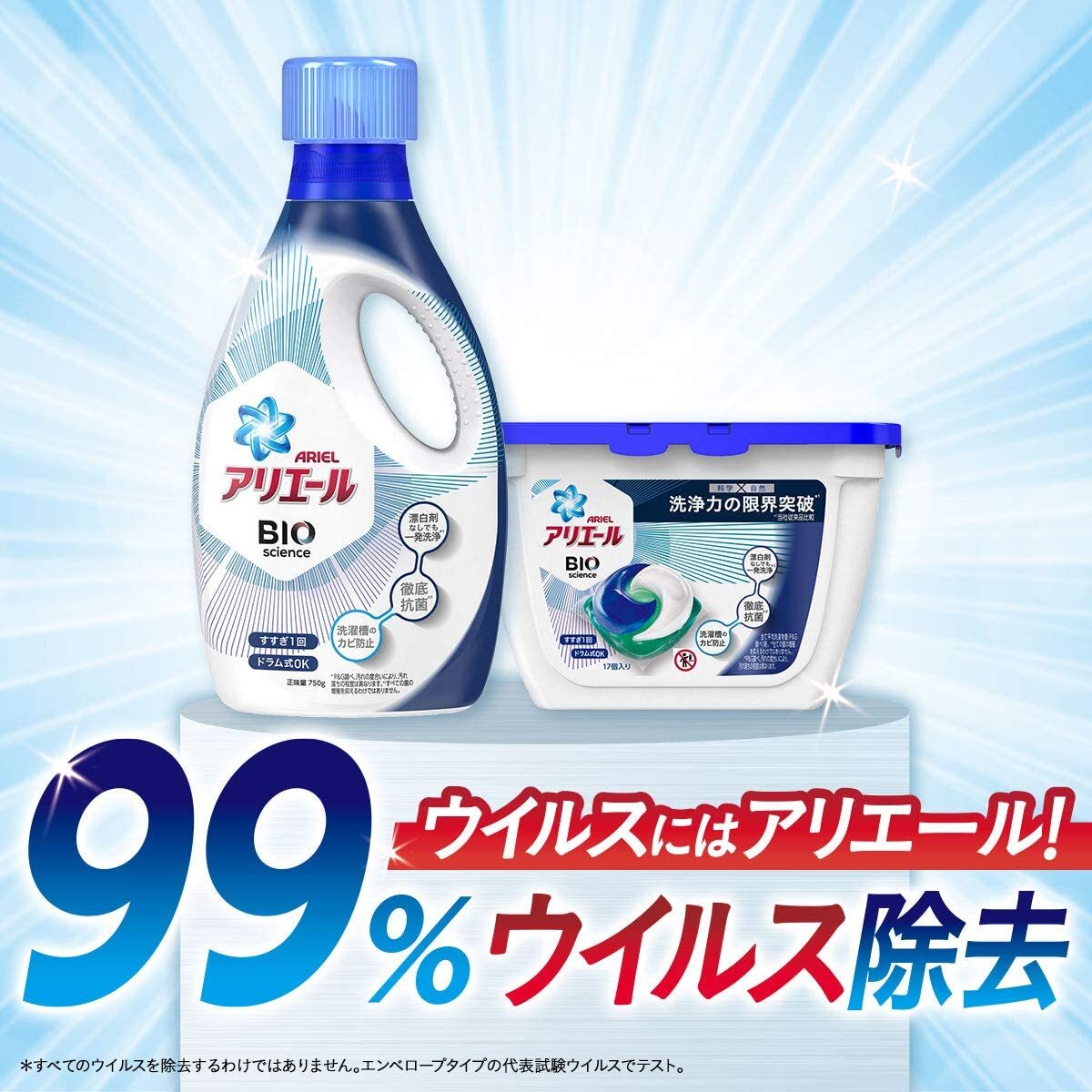P&G Ariel BioScience Laundry Detergent Gel Antibacterial 750g