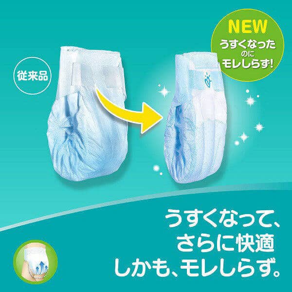 Pampers UNISEX Pants/Pull Ups Size L for 9-14kg Babies 1 Jumbo Pack (58 PCs)