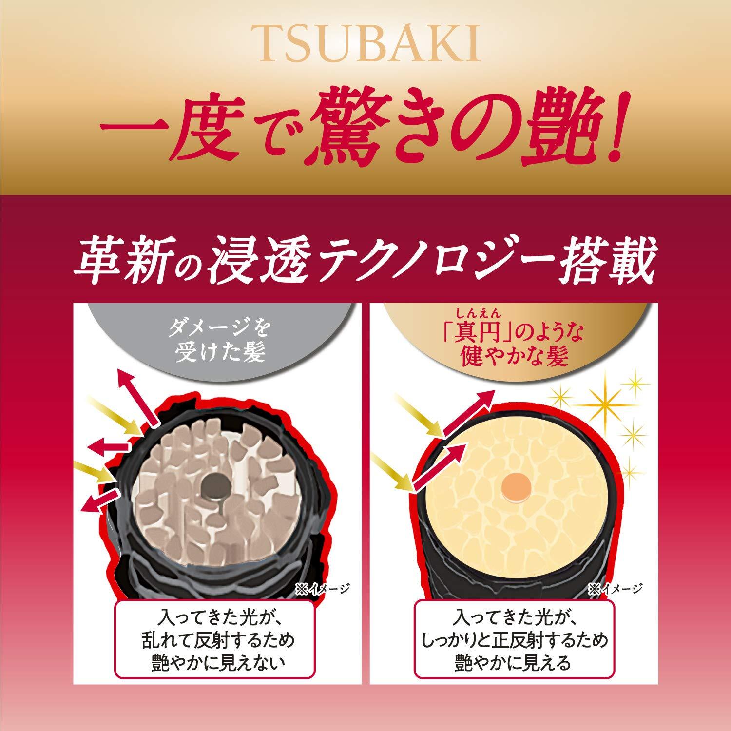 SHISEIDO Tsubaki Premium Repair Hair Treatment 180g