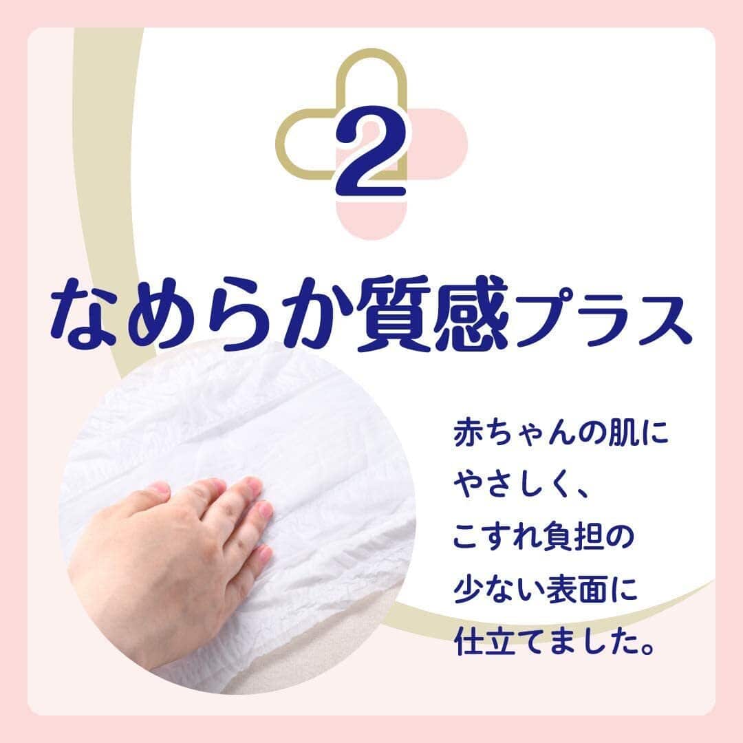 GOO.N Plus PREMIUM Nappy For Sensitive Skin Size M for 6-11kg Babies 64PK