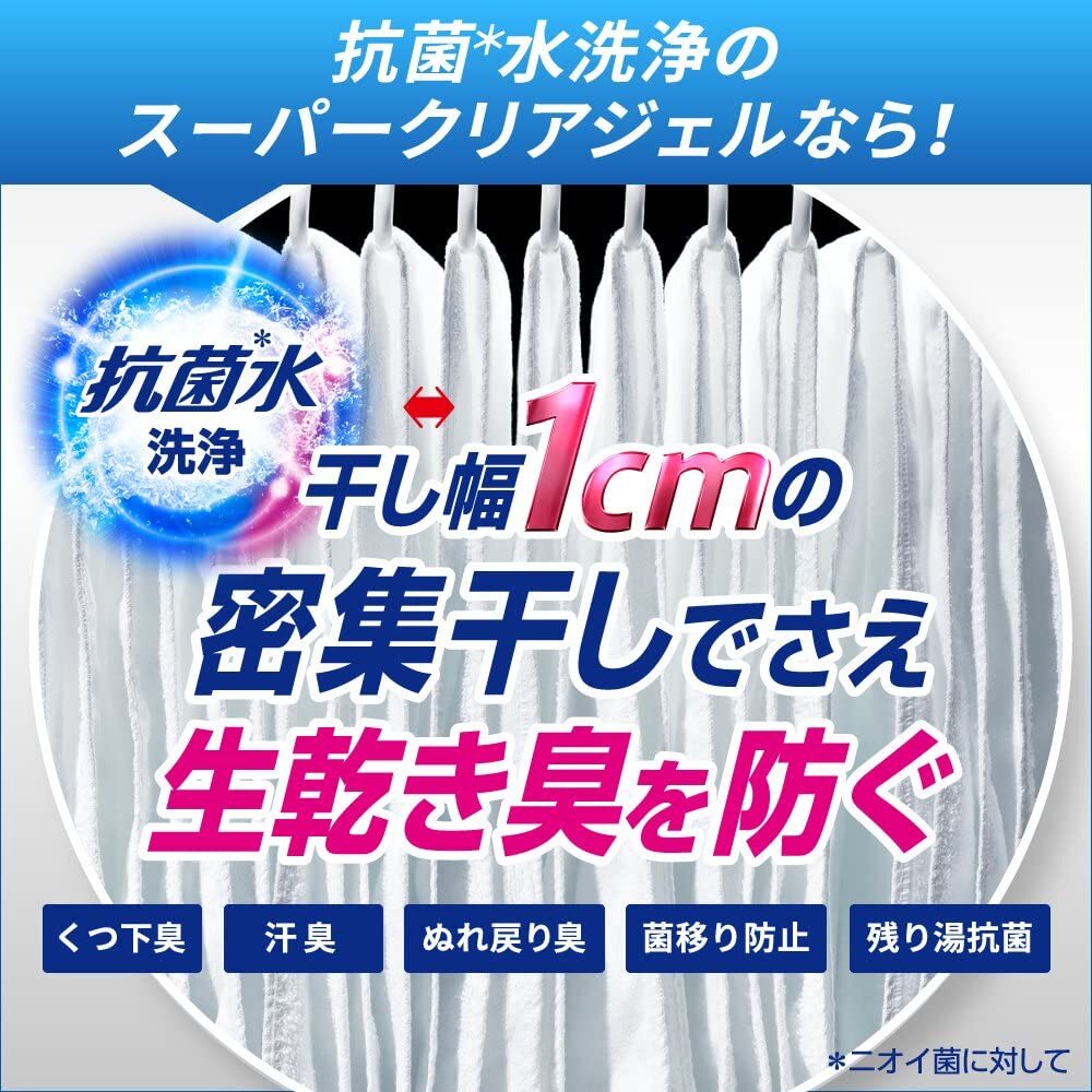 Kao Attack Antibacterial EX Super Clear Gel Liquid Laundry Detergent 900g