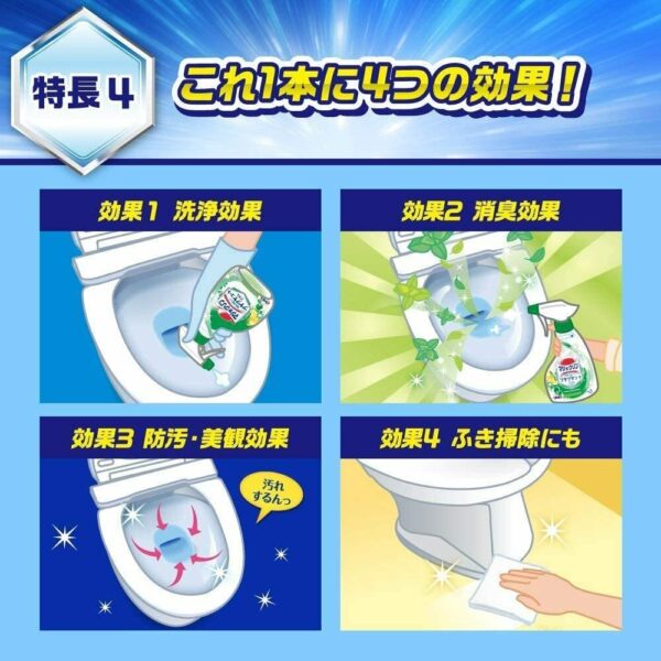 Kao Magiclean Gloss Coat Plus Toilet Detergent Deodorant/Cleaning Spray Citrus Mint 380ml