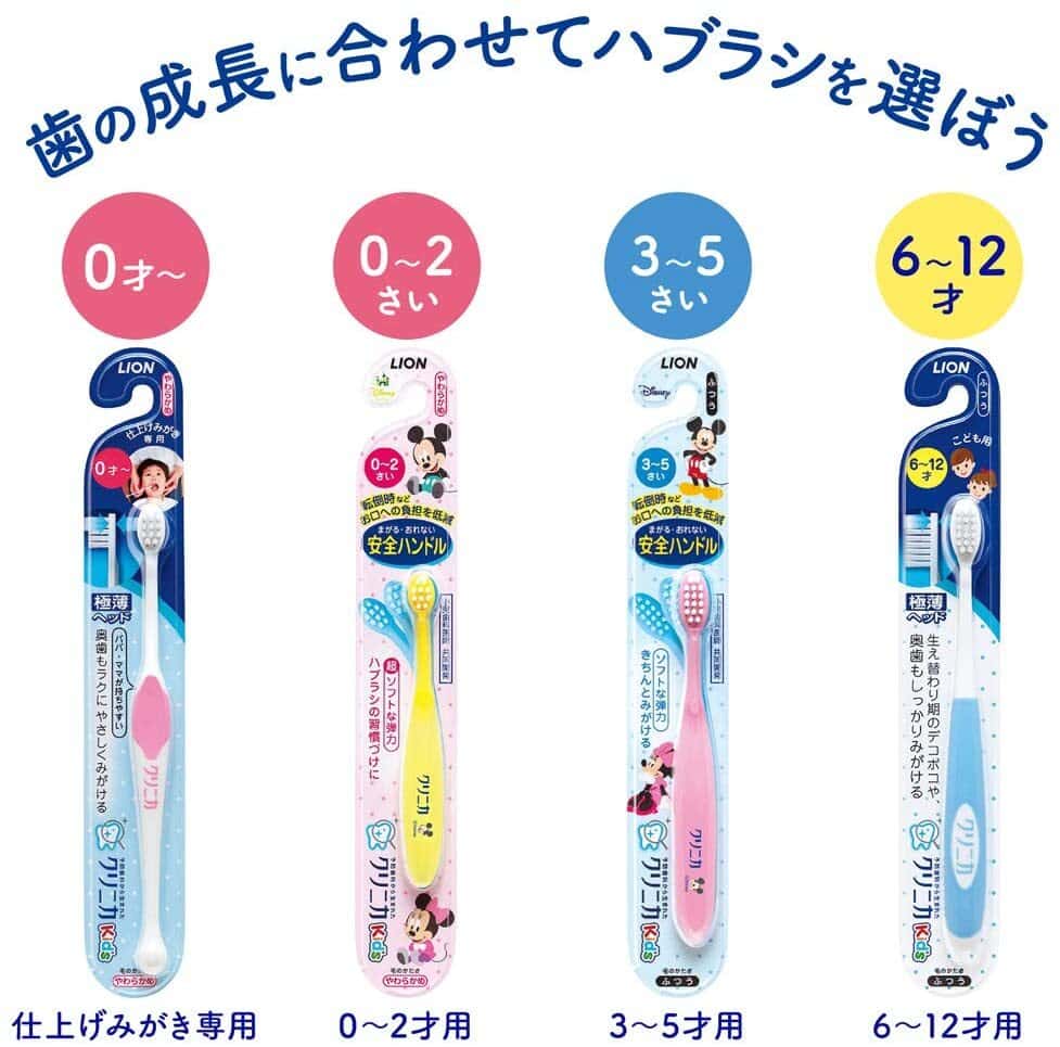 LION "Clinica" Kid's Soft Toothbrush For 3-5 Years Old 1 Pack