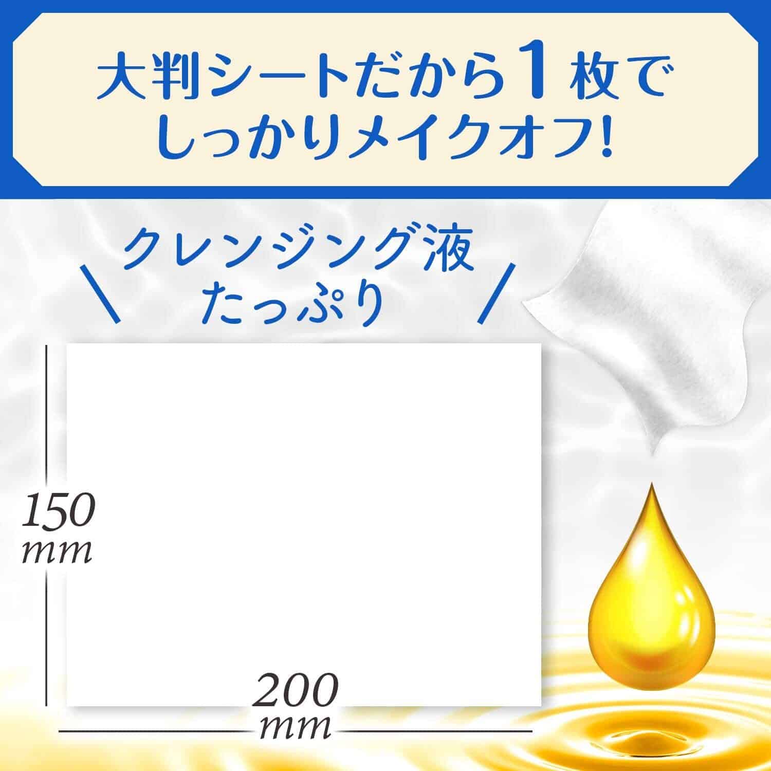 Mandom Bifesta Cleansing Sheet Oil-In 40 Sheets