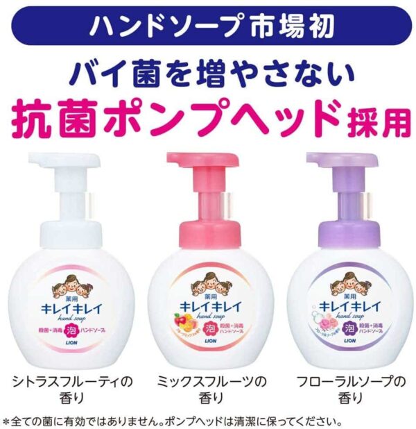 Lion Kirei Kirei Foaming Hand Soap Fruity Mix Fragrance Pump 500ml