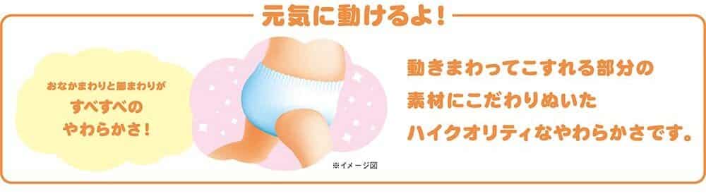 Nepia GENKI Unisex Pants Size L for 9-14kg Babies 44PK