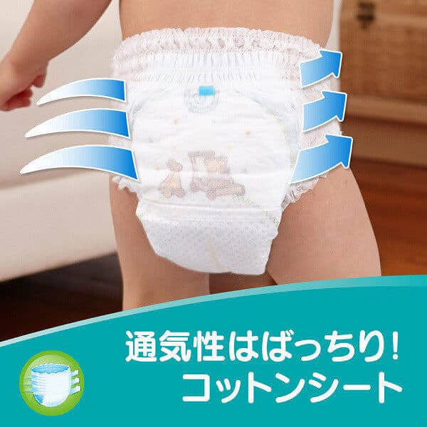 Pampers UNISEX Pants/Pull Ups Size L for 9-14kg Babies 1 Jumbo Pack (58 PCs)