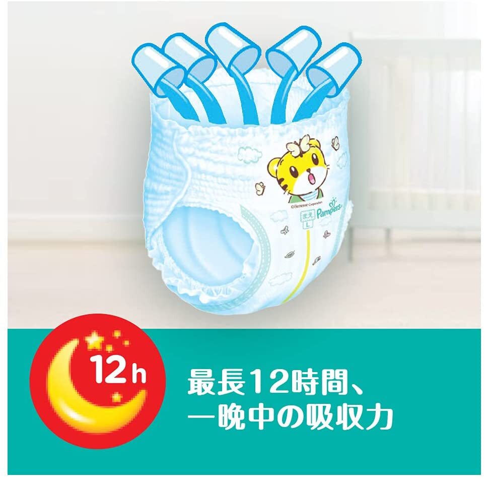 Pampers Nappy Pants Size M for 6-11kg Babies 1 Super Jumbo Pack(76 PCs)