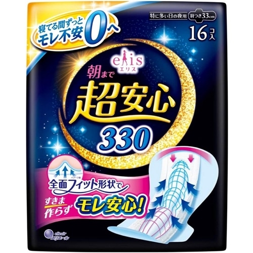 Elis 33CM Super Guard Silky Touch Night Sanitary Pads 1 Pack(16 PCs) with Wings