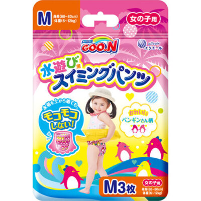 GOO.N Baby Girl Swimming Pants Size M (60-80 cm H, 6-12 kg W) 3 Pack