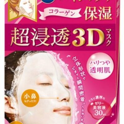 Kracie Hadabisei Super Penetration 3D Aging Care Moisturizing Facial Mask 1 Pack(4 Sheets)