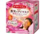 Kao MegRhythm Gentle Steam Eye Mask Rose 12-Pack: Luxurious Spa Experience for Restful Eyes