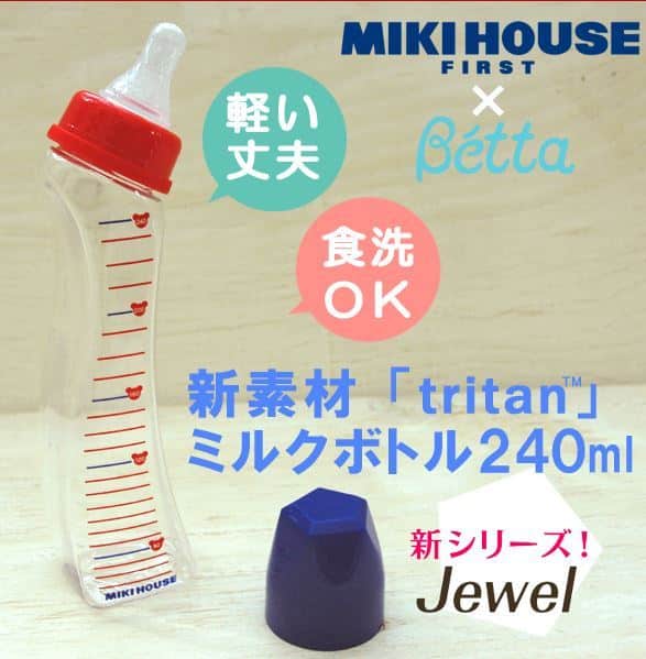 Dr. Betta  Toraitan milk bottle 240ml