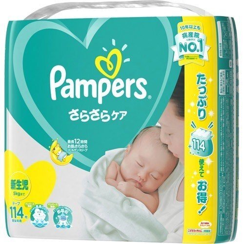 Pampers UNISEX Nappy Size Nb for Newborn-5kg Babies 1 Jumbo Pack(114 PCs)