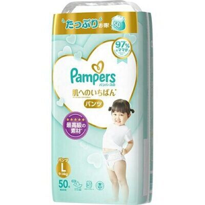 Pampers Premium Unisex Pants for Sensitive Skin Size L for 9-14kg Jumbo 50PK
