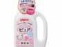 Pigeon Pure Baby Laundry Detergent 800ml Bundle Deal - Safe and Saving for Infant Clothing